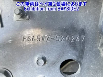 Mitsubishi SUPER GREAT