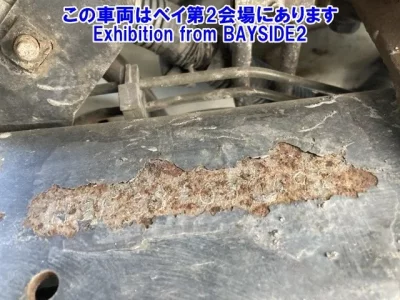 Nissan ATLAS