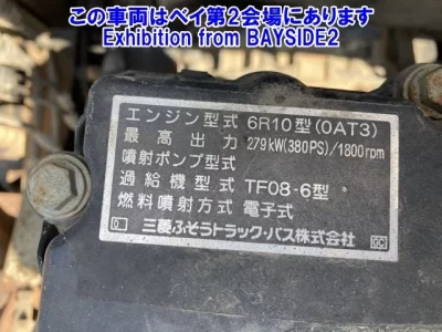 Mitsubishi SUPER GREAT
