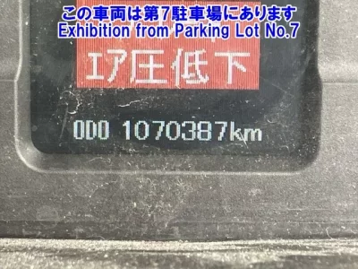 Mitsubishi SUPER GREAT