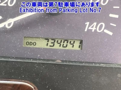 Isuzu TRUCK