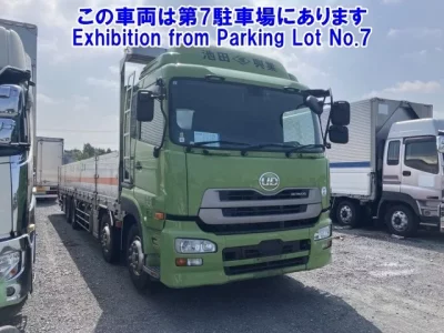 Nissan QUON