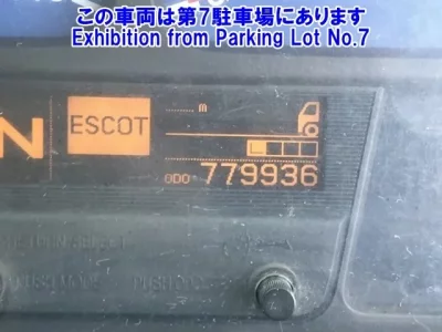 Nissan QUON