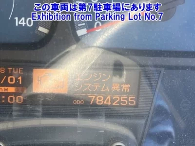 Nissan CONDOR