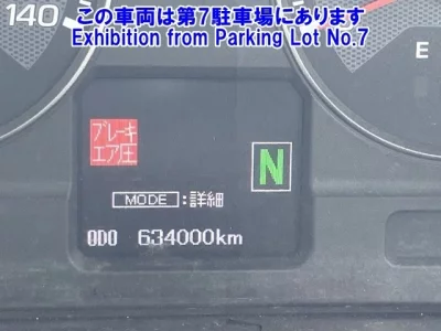 Mitsubishi BUS