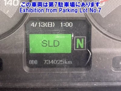 Mitsubishi SUPER GREAT
