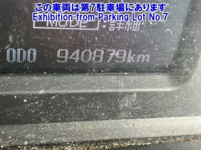 Mitsubishi SUPER GREAT