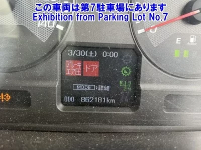 Mitsubishi SUPER GREAT