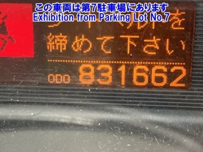 Nissan QUON