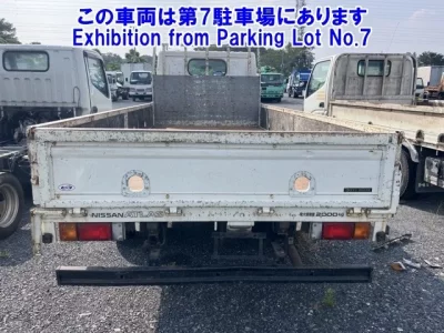 Nissan ATLAS