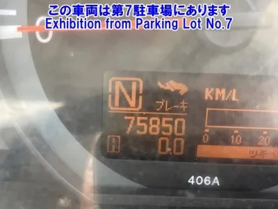 Nissan ATLAS