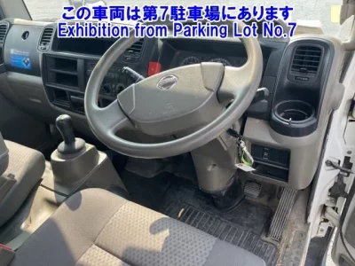 Nissan ATLAS