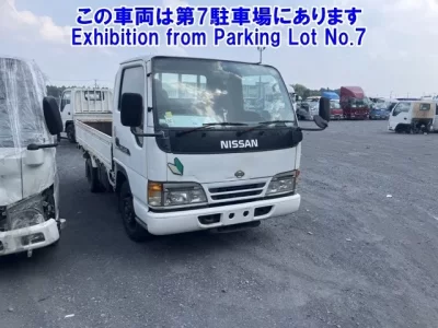 Nissan ATLAS