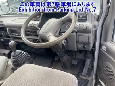 Nissan ATLAS