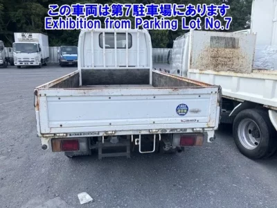 Nissan ATLAS