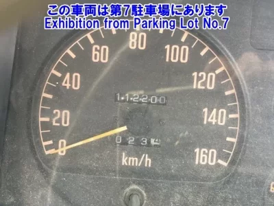 Nissan ATLAS