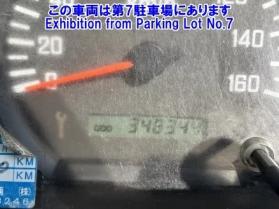 Isuzu TRUCK