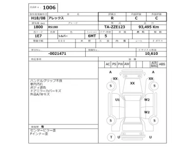 Toyota ALLEX