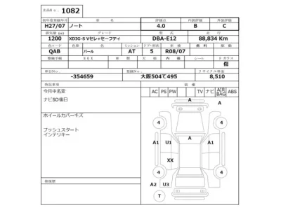 Nissan NOTE