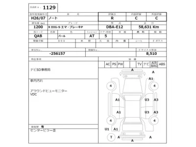 Nissan NOTE