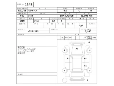 Daihatsu MIRA E S