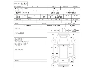 Nissan NOTE