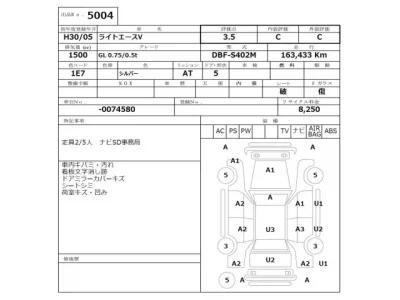 Toyota LITE ACE VAN