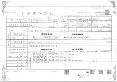 Nissan CLIPPER VAN