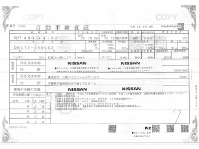 Nissan CLIPPER VAN