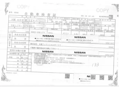 Nissan CLIPPER VAN