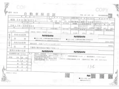 Nissan CLIPPER RIO