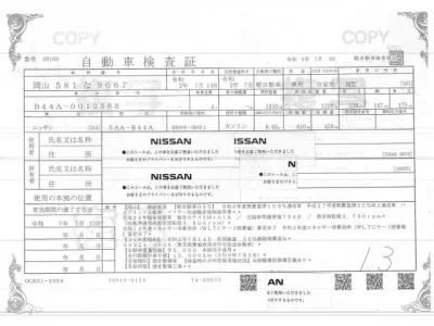 Nissan ROOX