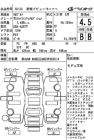 Volkswagen GOLF