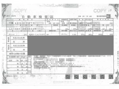 Daihatsu HIJET CADDIE