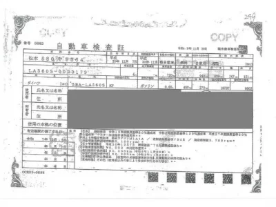 Daihatsu MIRA E S