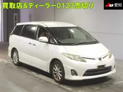 Toyota ESTIMA
