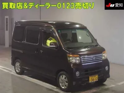 Daihatsu Atrai Wagon