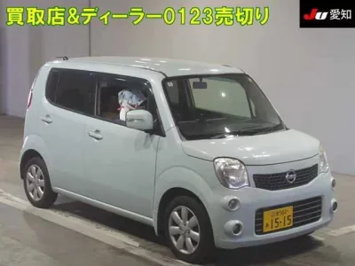 Nissan MOCO