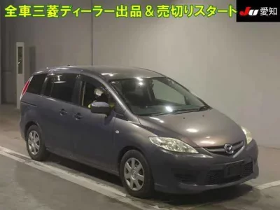 Mazda PREMACY